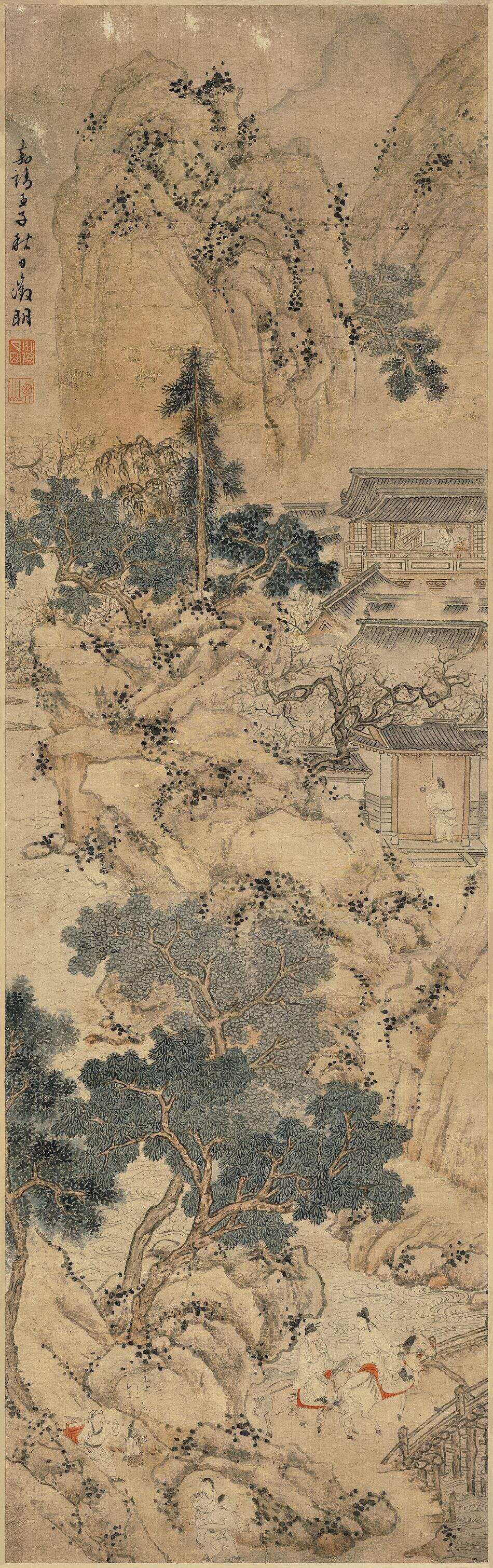 山庄客至图缩略图