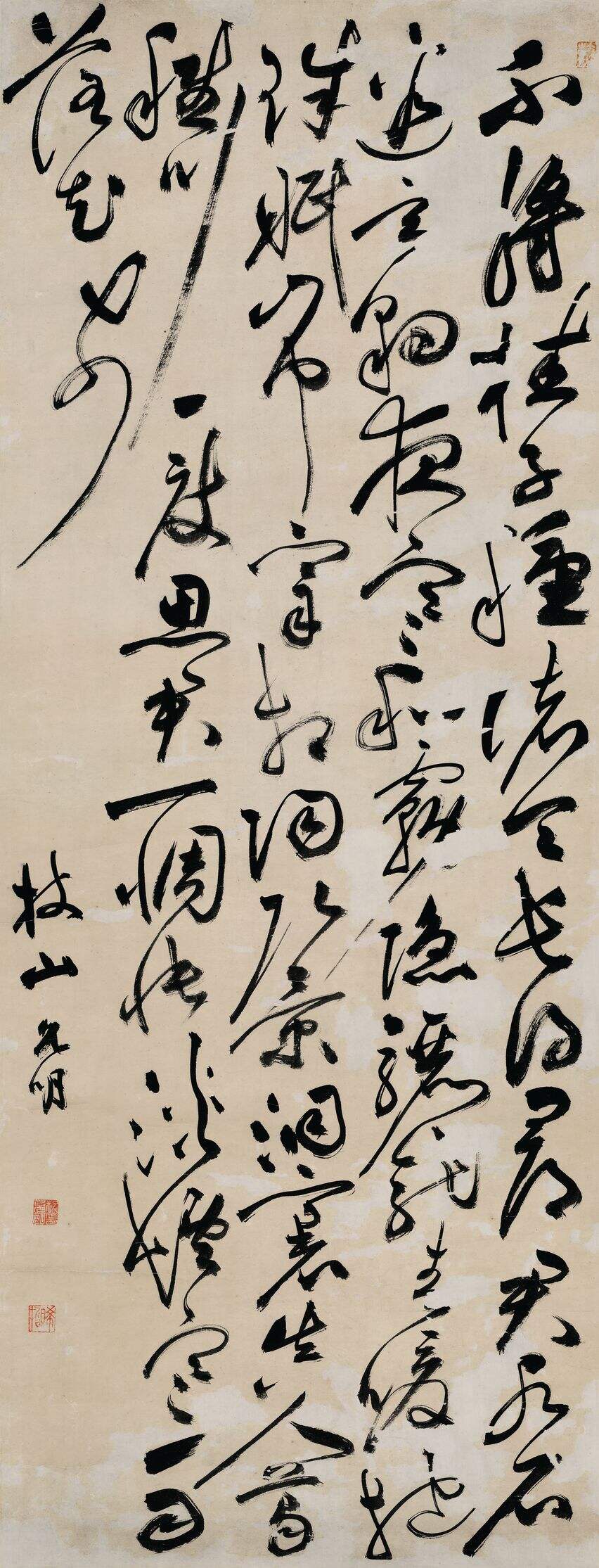 草书七律诗缩略图