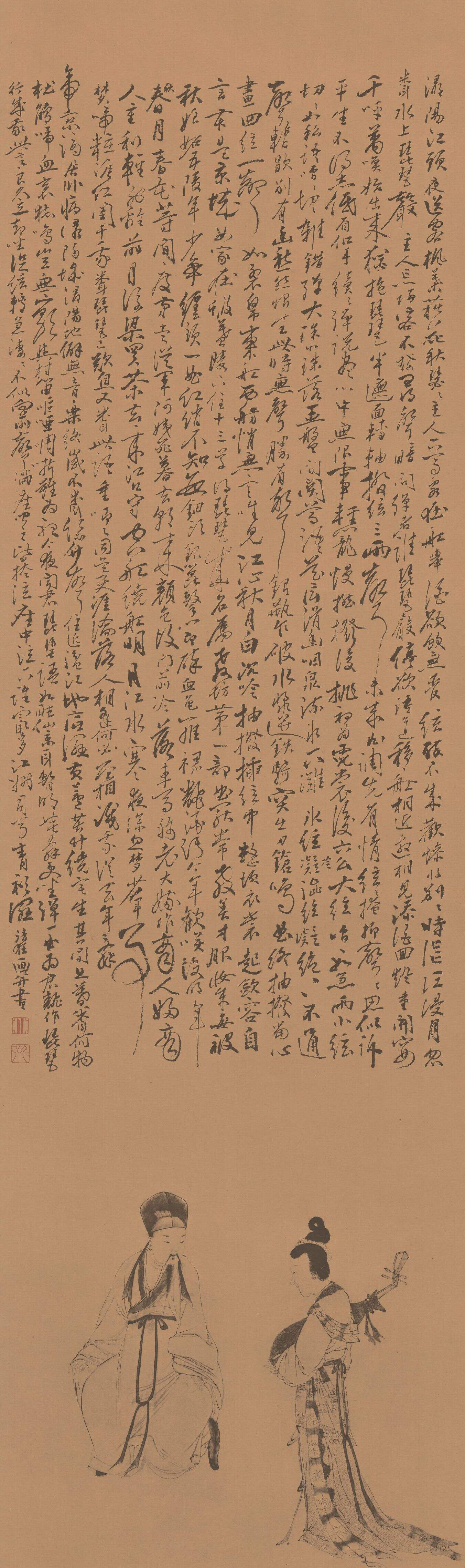 琵琶行图缩略图