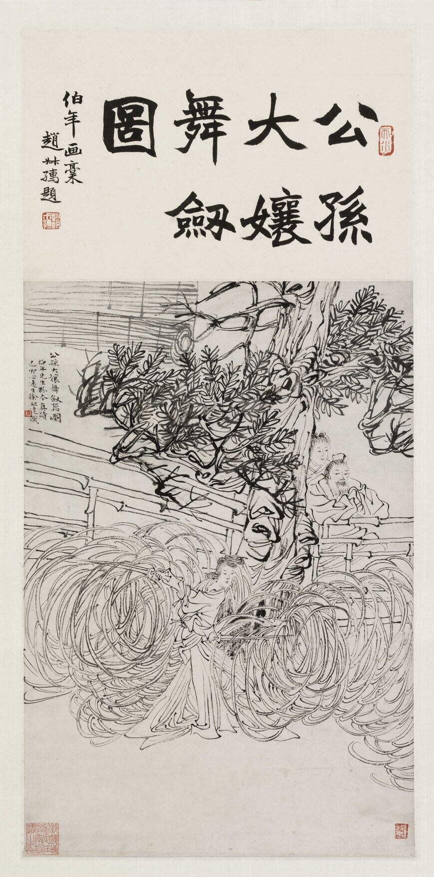 公孙大娘舞剑图轴缩略图