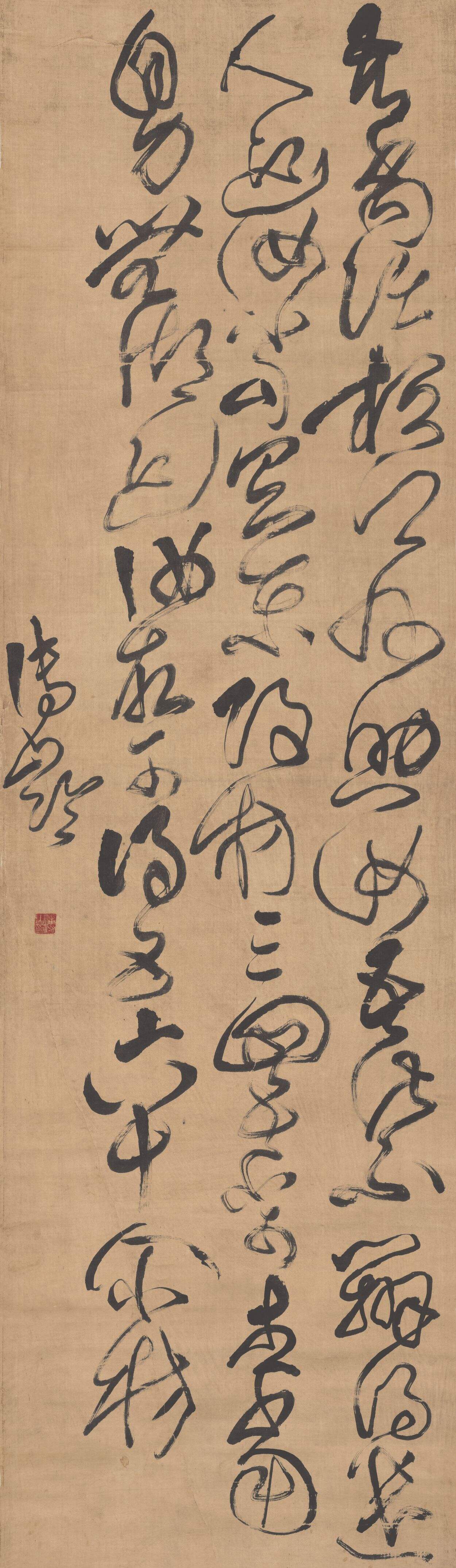 临王献之江州帖缩略图
