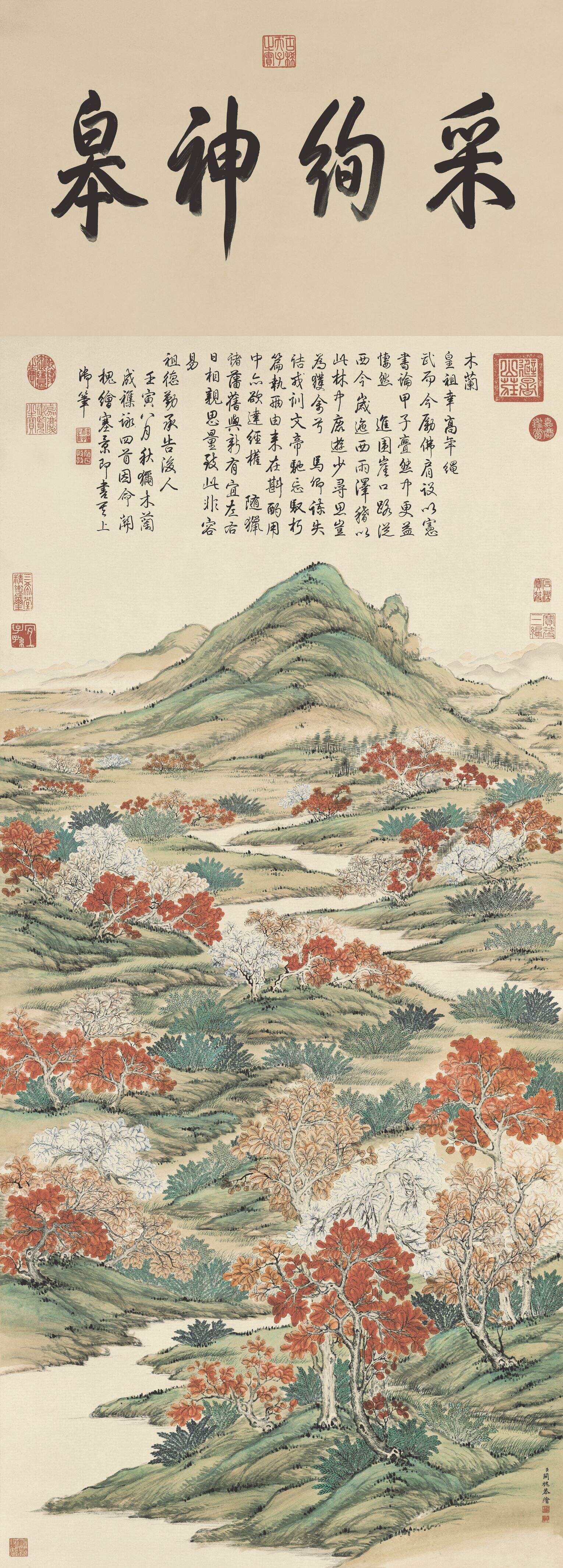 上塞锦林图缩略图