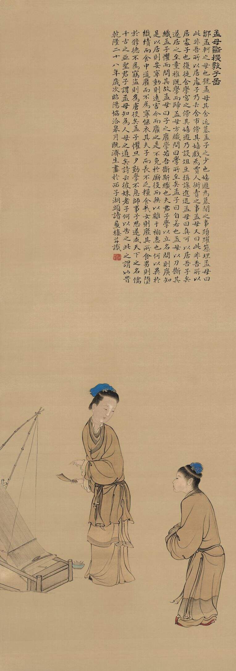 孟母教子图缩略图