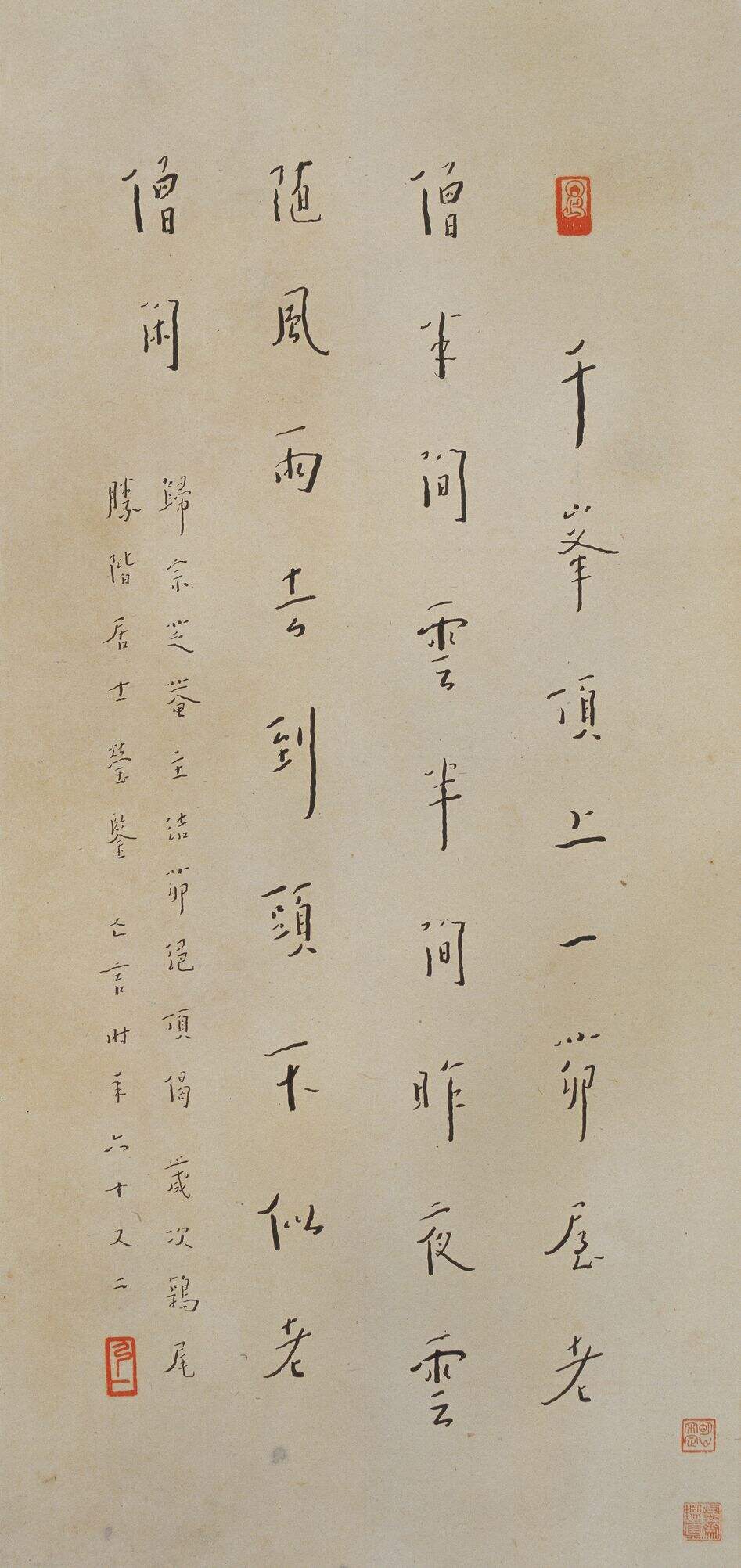 偈句手稿缩略图