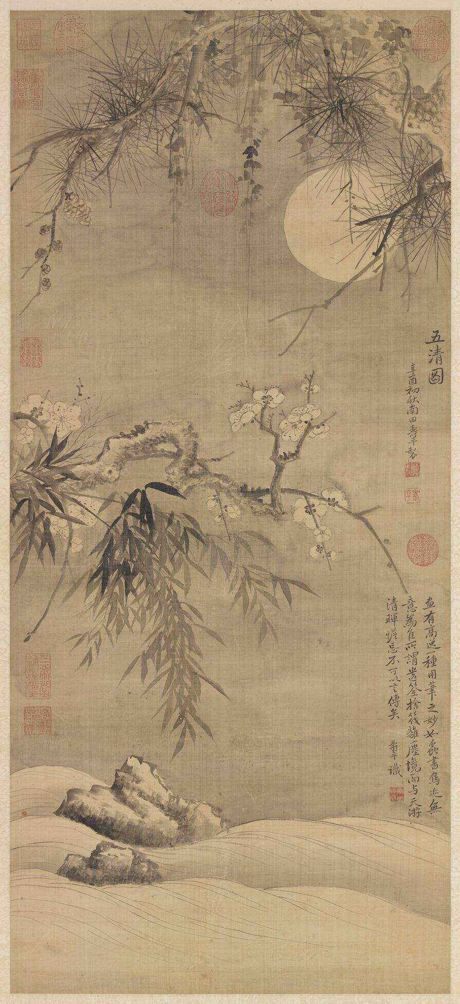 五清图缩略图