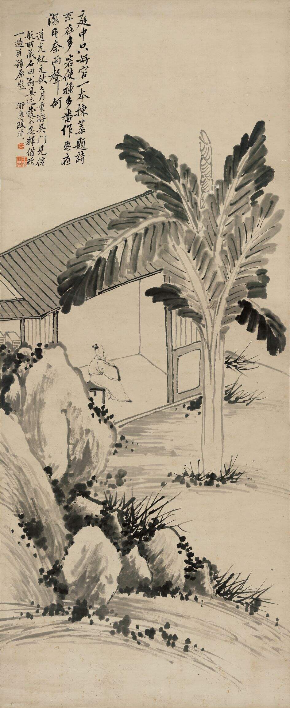 仿沈周蕉荫高士图缩略图