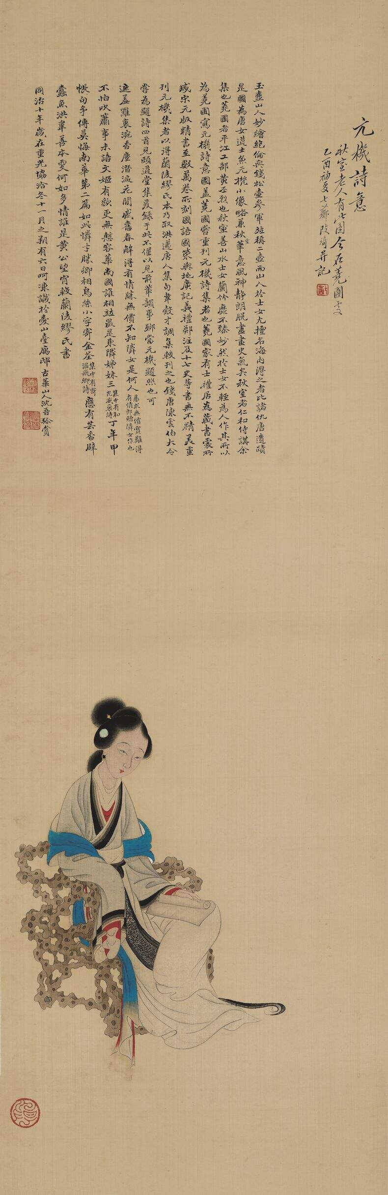 元机诗意图缩略图