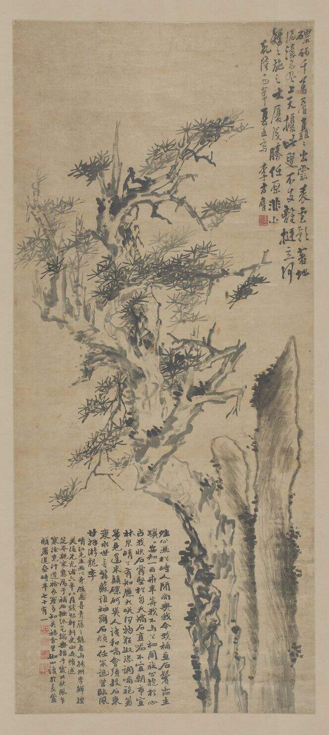 松石图缩略图