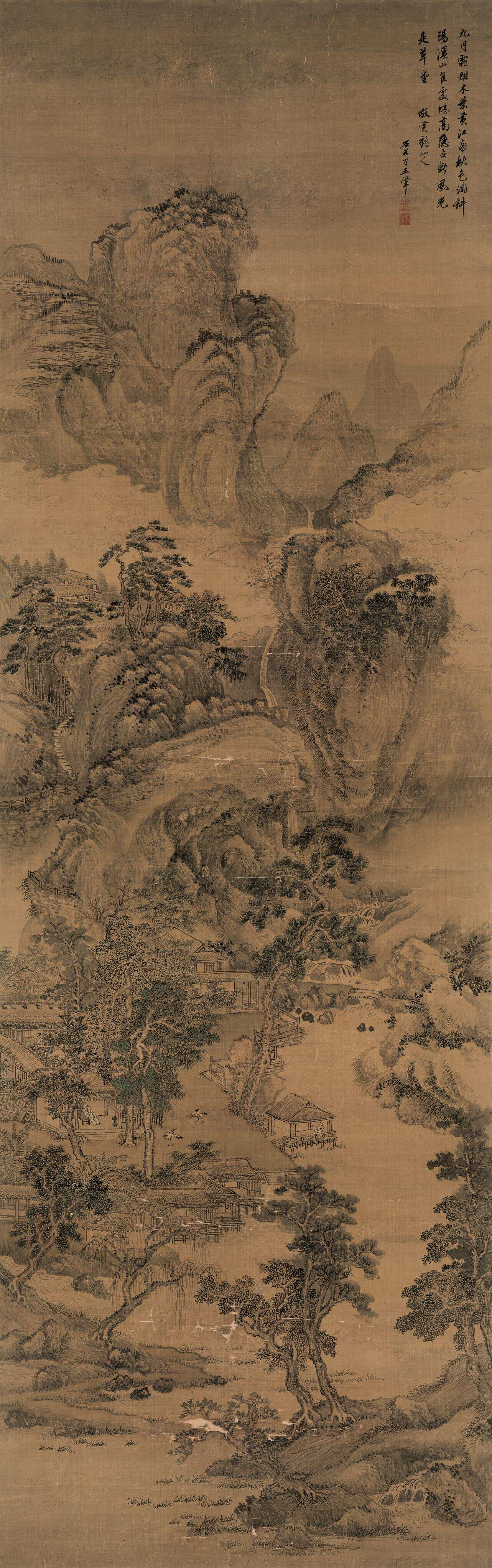 仿黄鹤山人山水缩略图