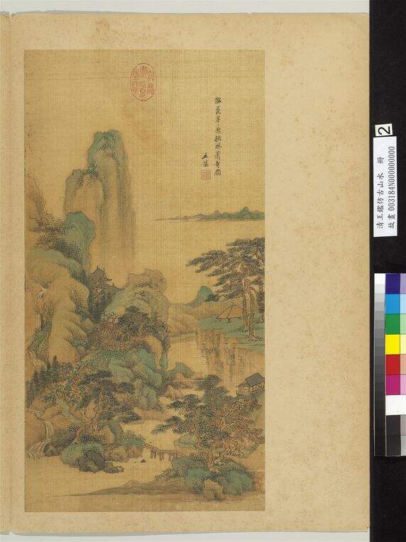 拟范华原秋林萧寺图缩略图