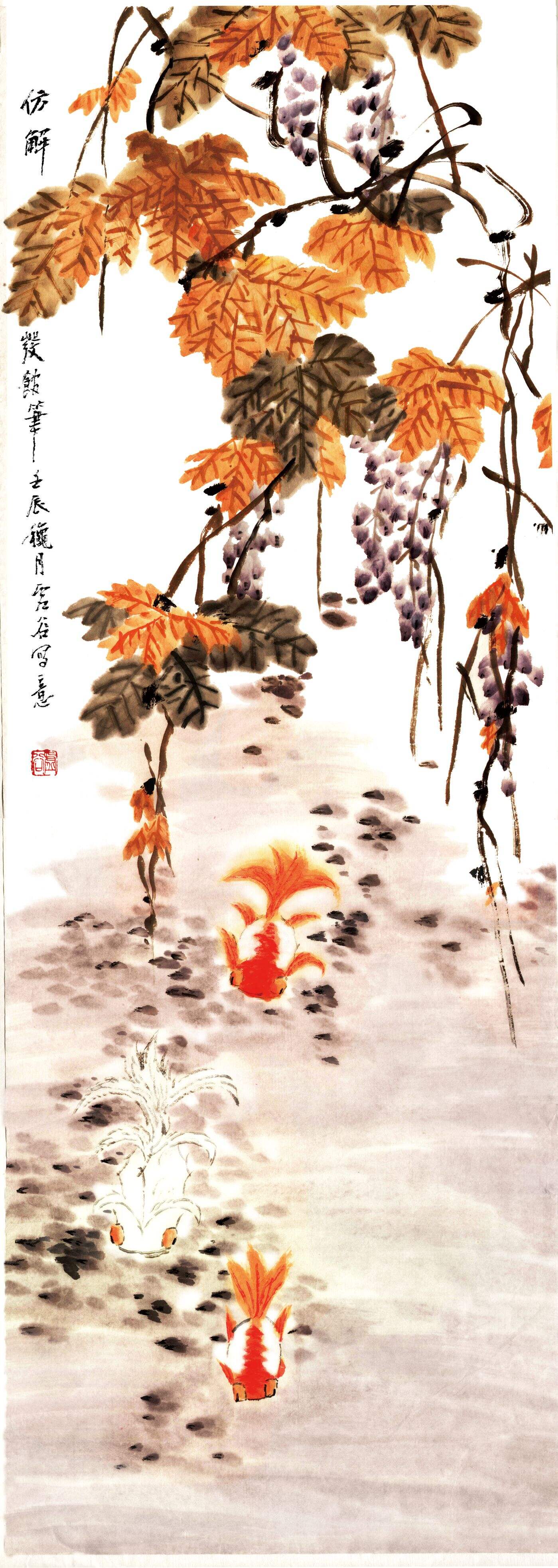 鱼嬉图缩略图