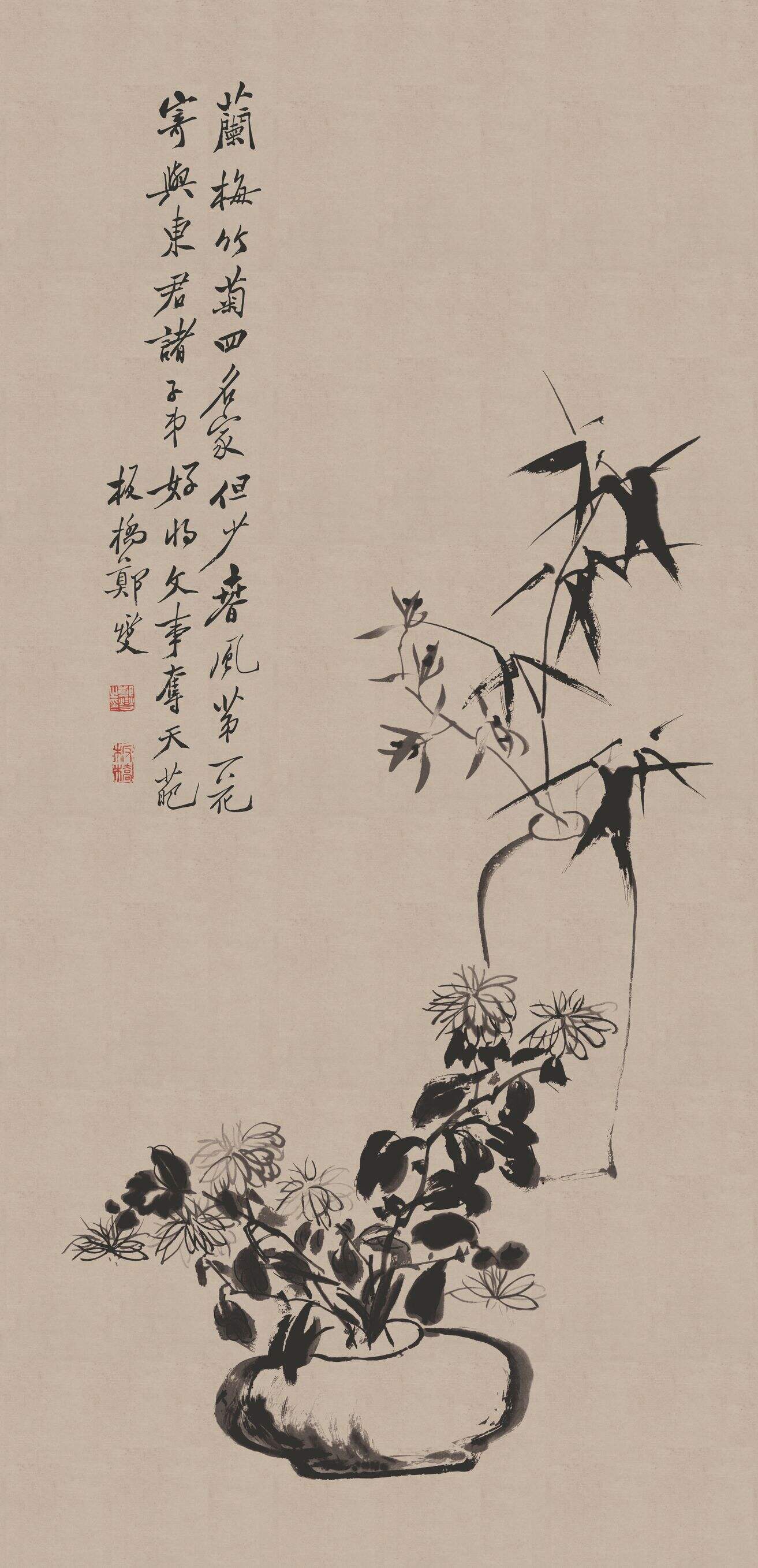 清供图缩略图