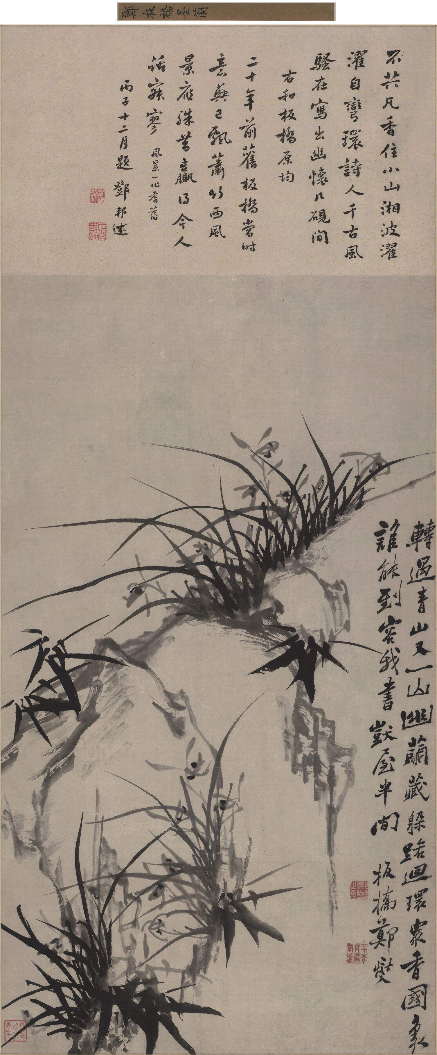 幽兰图缩略图
