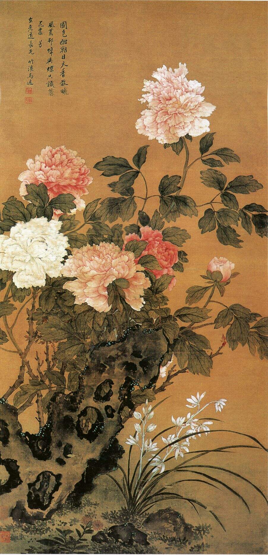 国色天香图缩略图