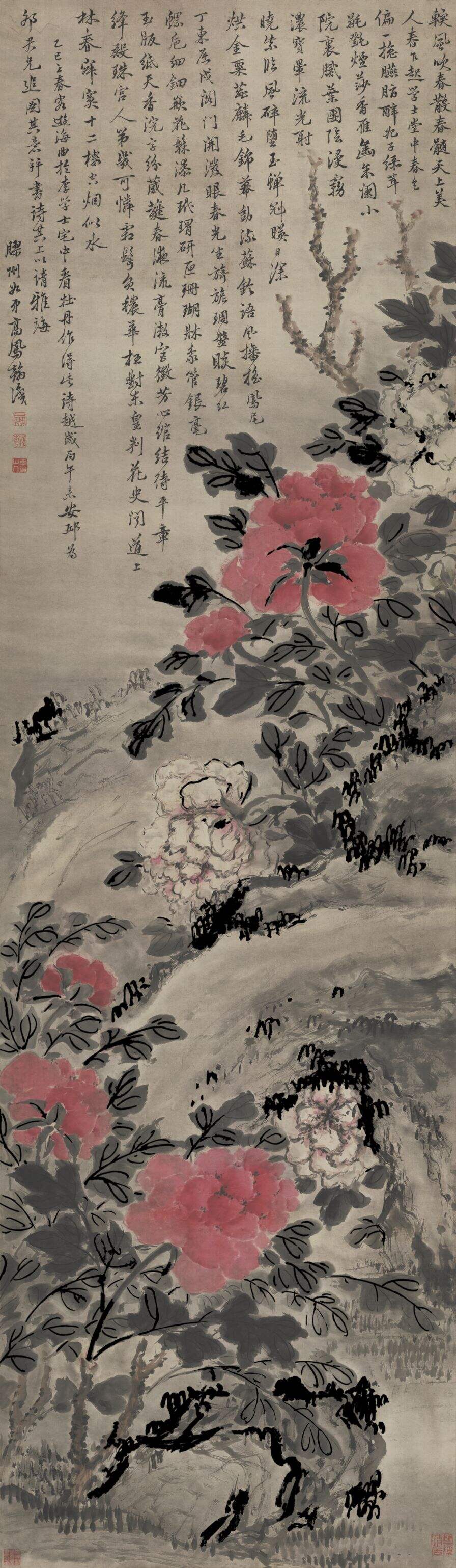 牡丹图缩略图