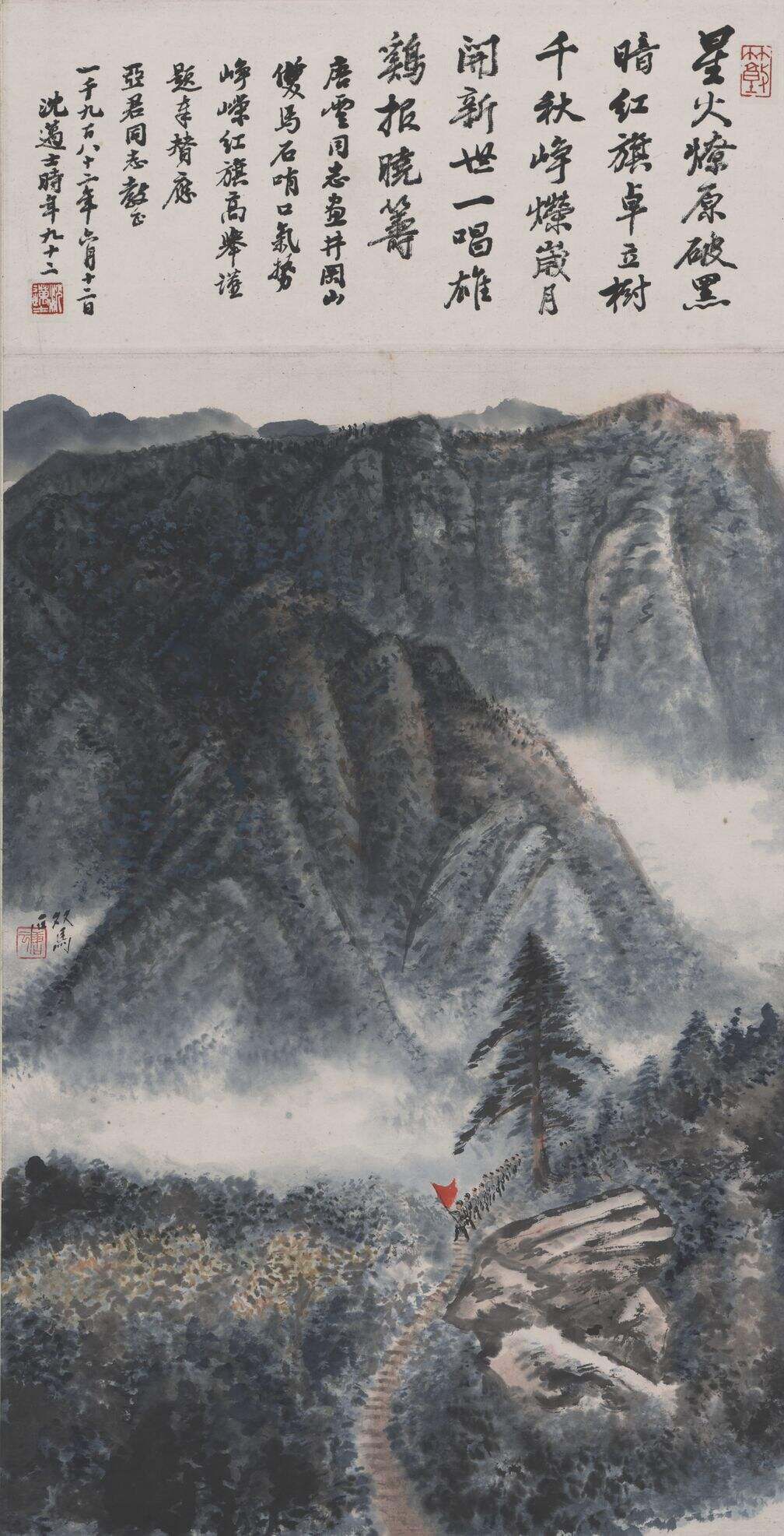 双马石山水图轴缩略图