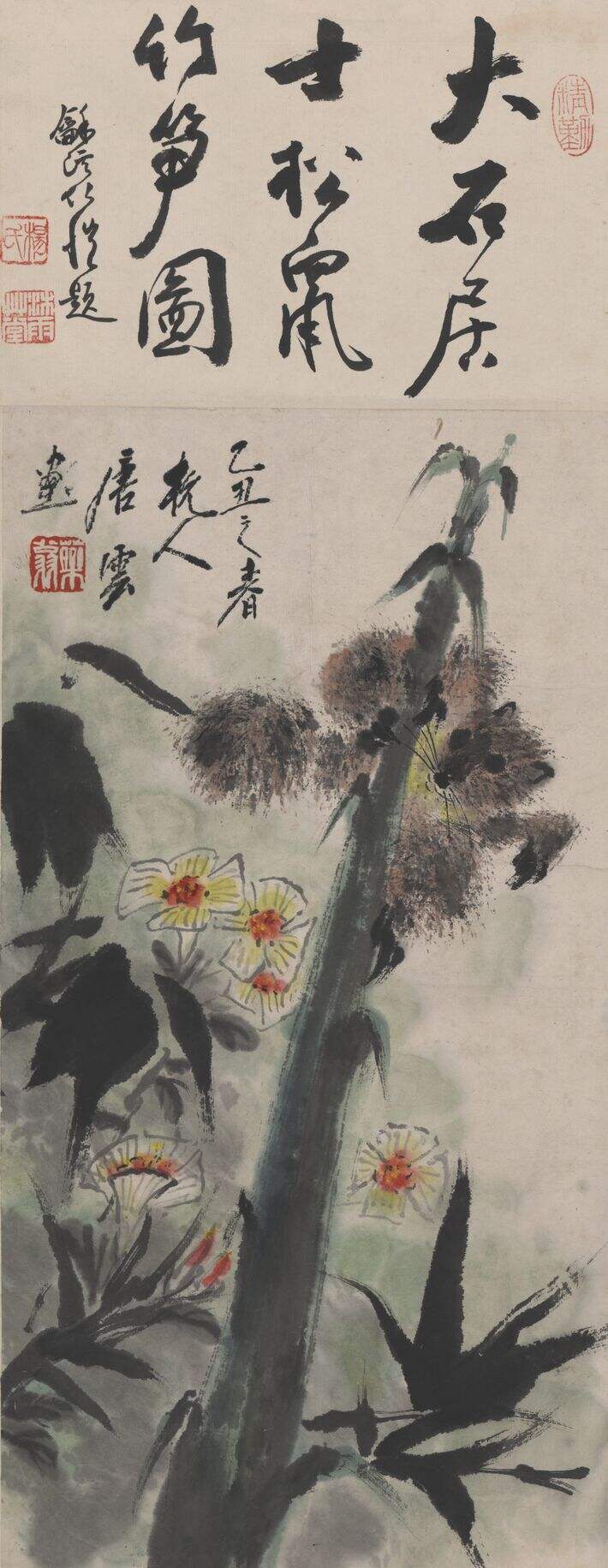 松鼠图轴缩略图