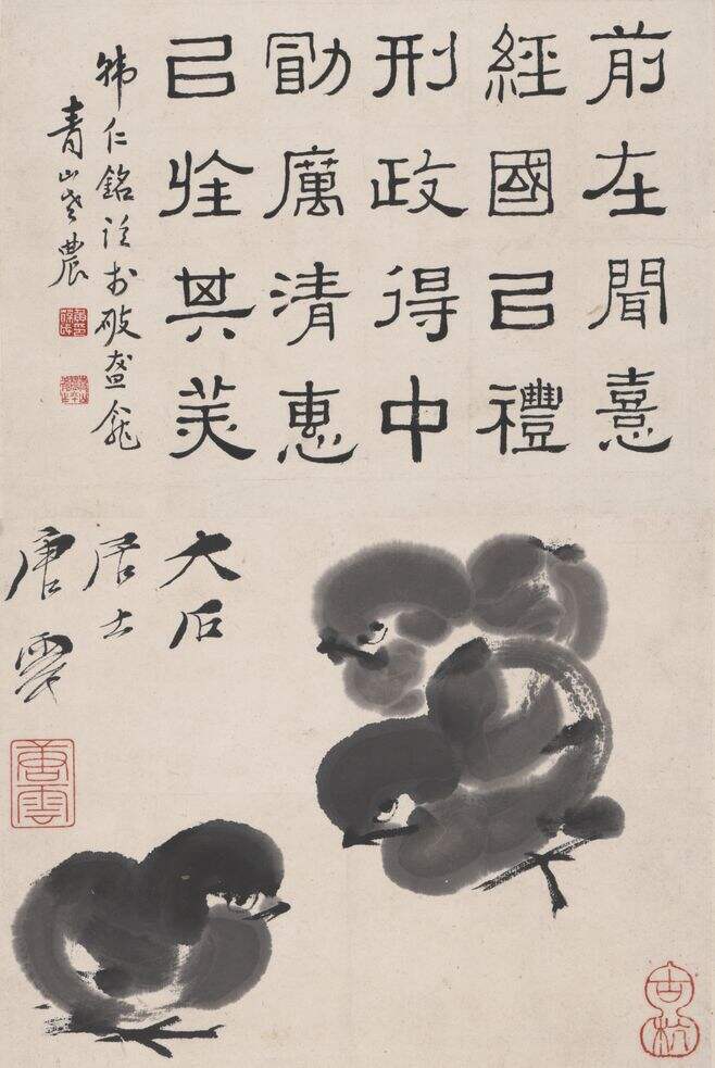 水墨小鸡图轴缩略图