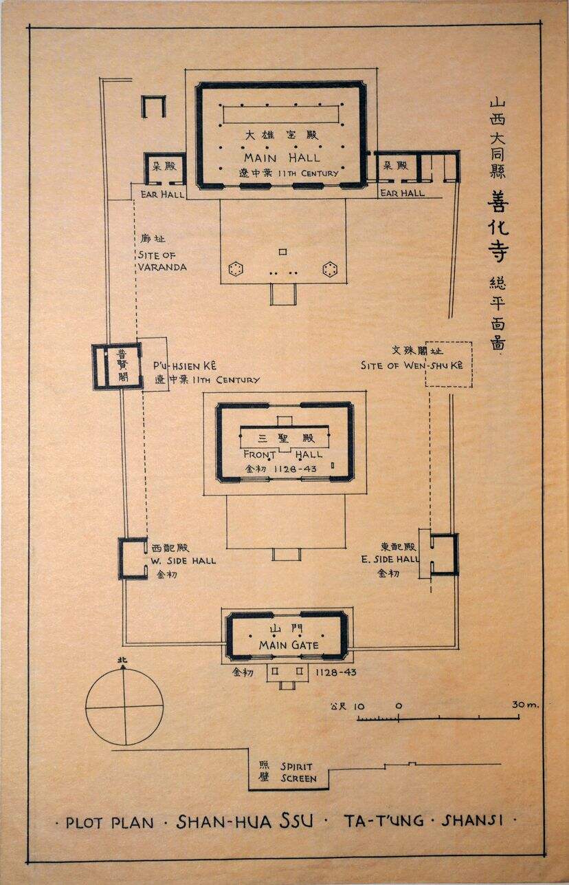 山西大同县善化寺总平面图缩略图