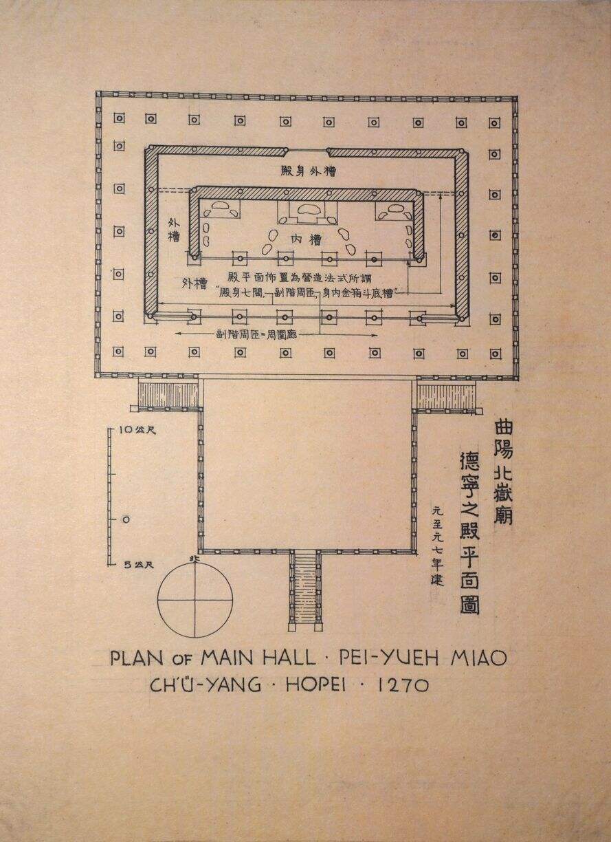 曲阳北岳庙德宁之殿平面图-元至元七年建缩略图