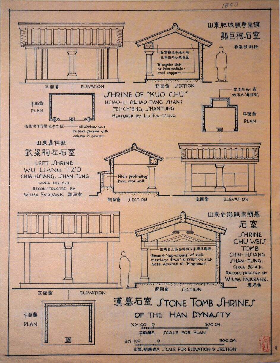 汉墓石室缩略图