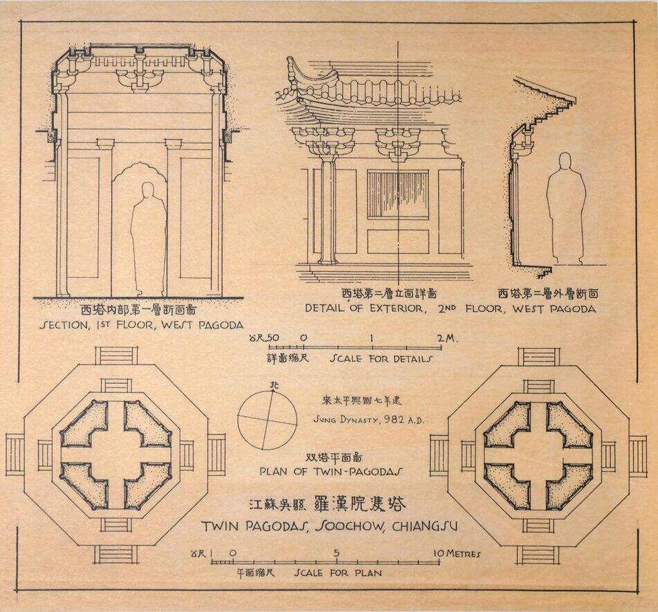 江苏吴县罗汉院双塔缩略图