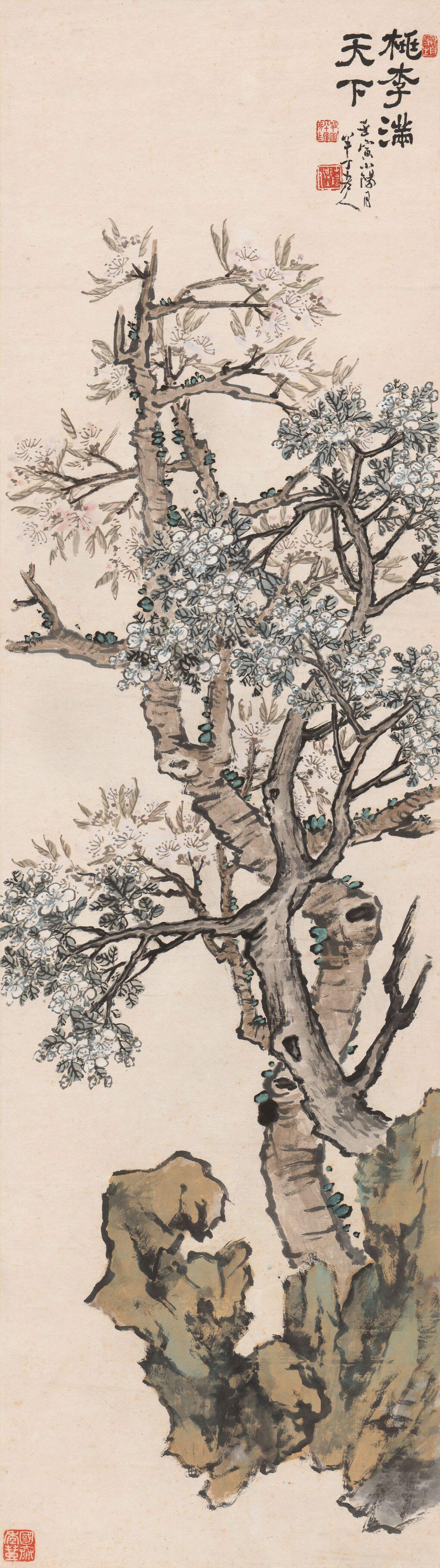 桃李满天下缩略图