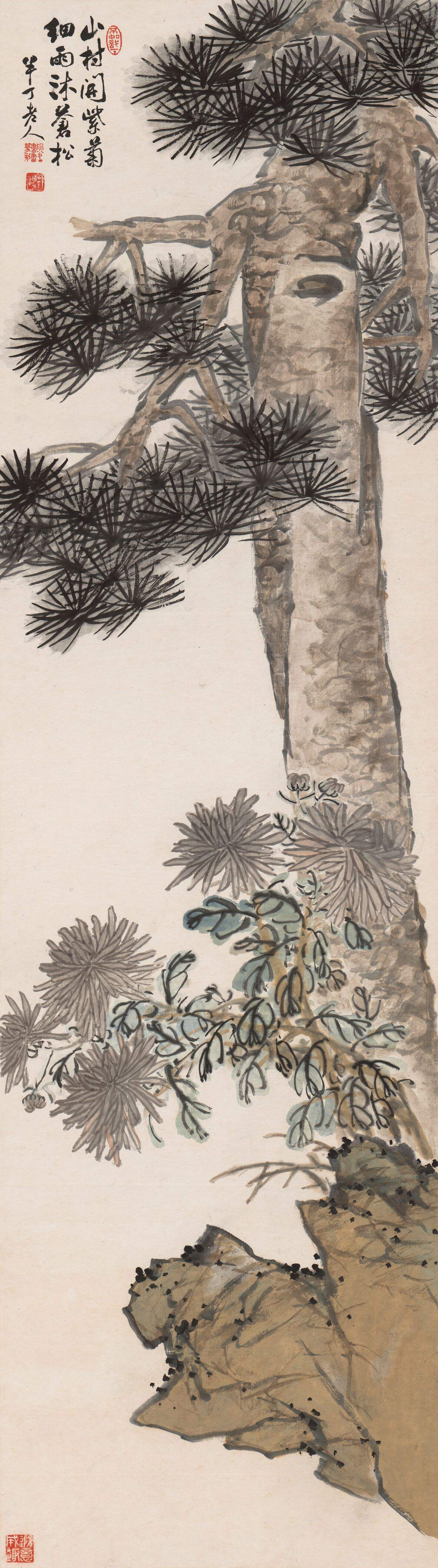 细雨沐苍松缩略图
