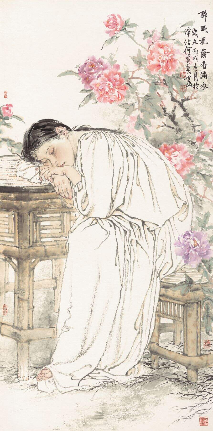 醉眠花荫香满衣缩略图