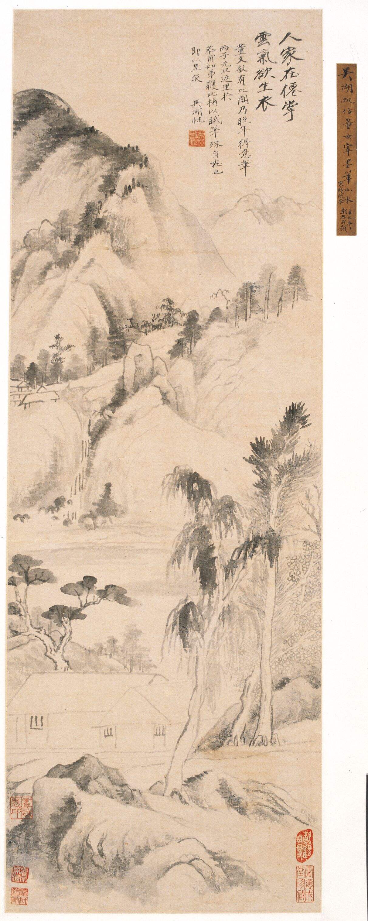 水墨山水缩略图
