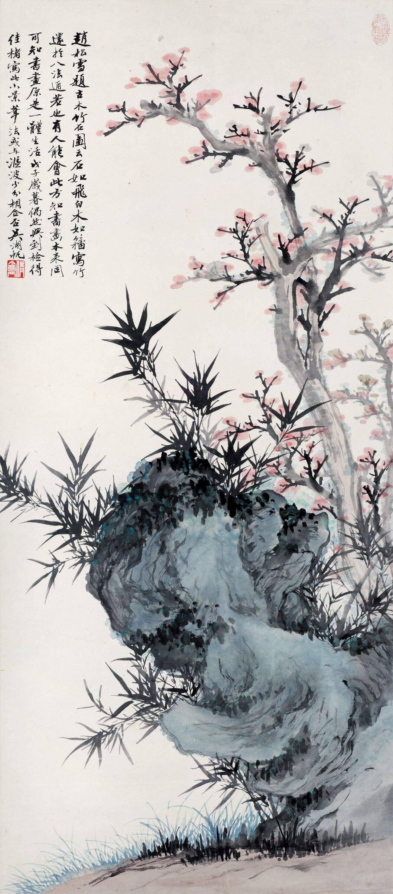 竹石缩略图