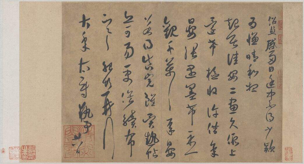 大年帖缩略图