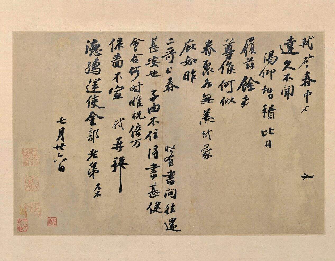 春中帖缩略图