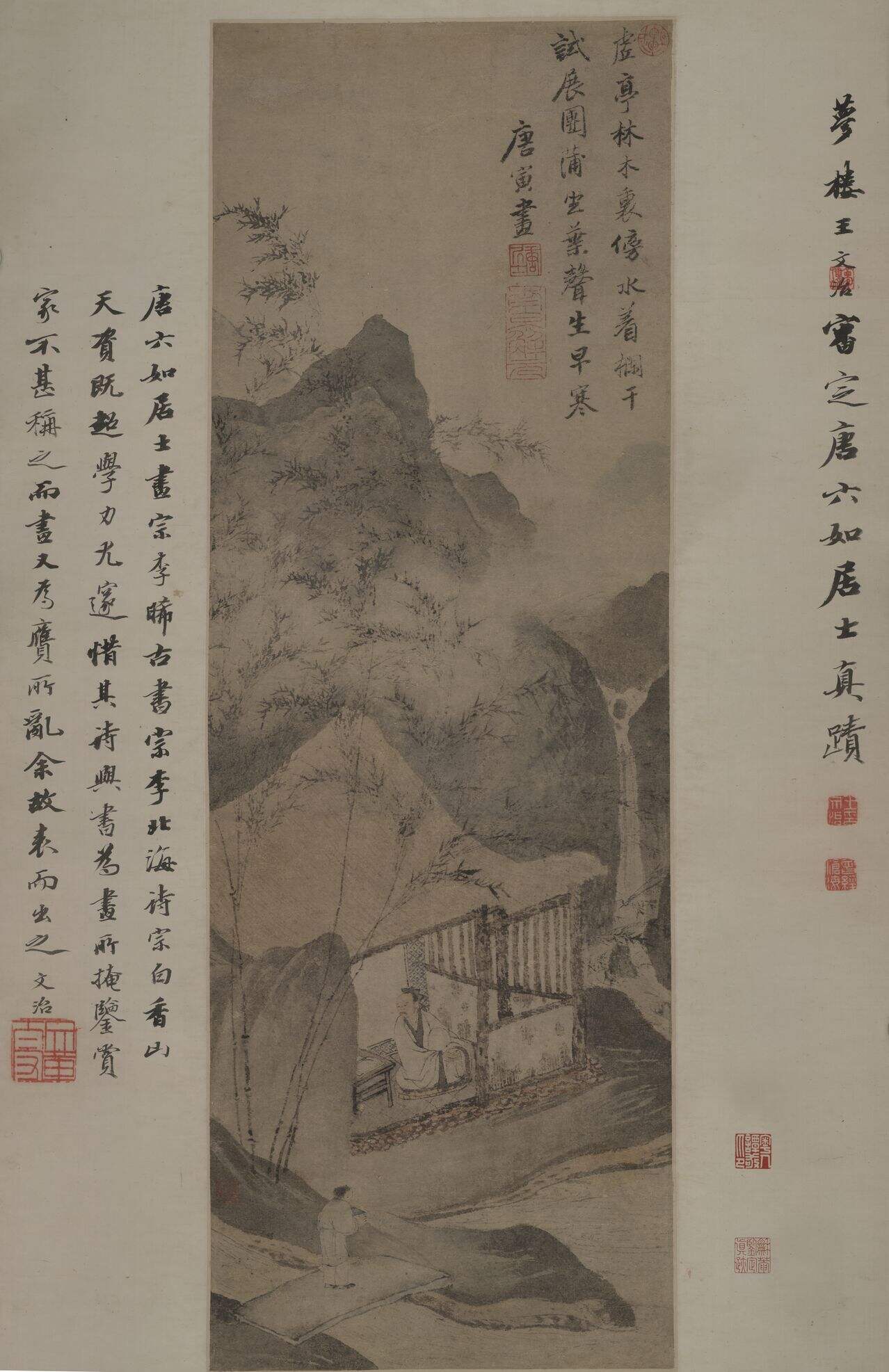 茅屋蒲团图缩略图