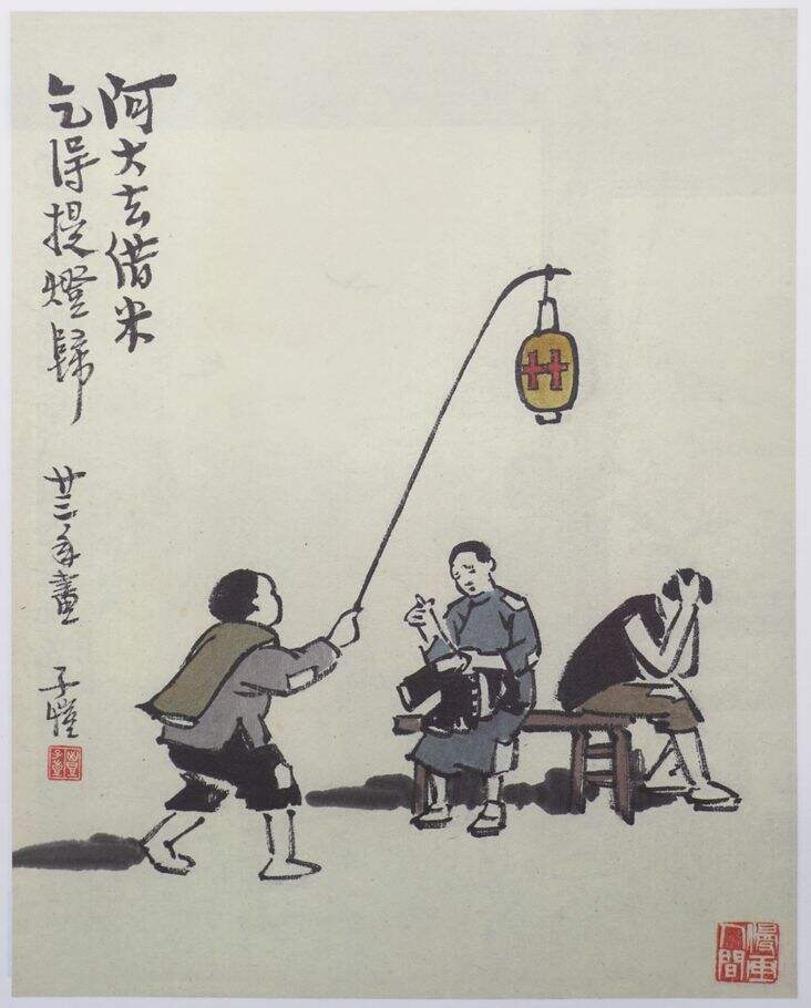 阿大去借米乞得提灯笼缩略图