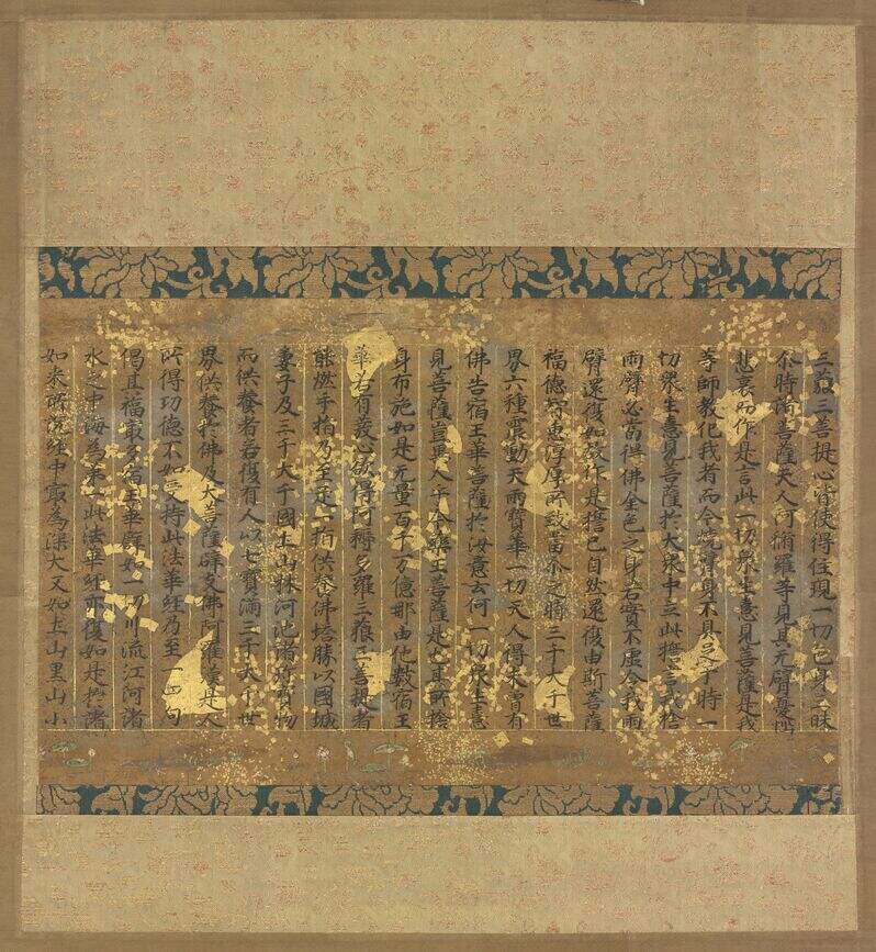 法华经金叶子格线缩略图