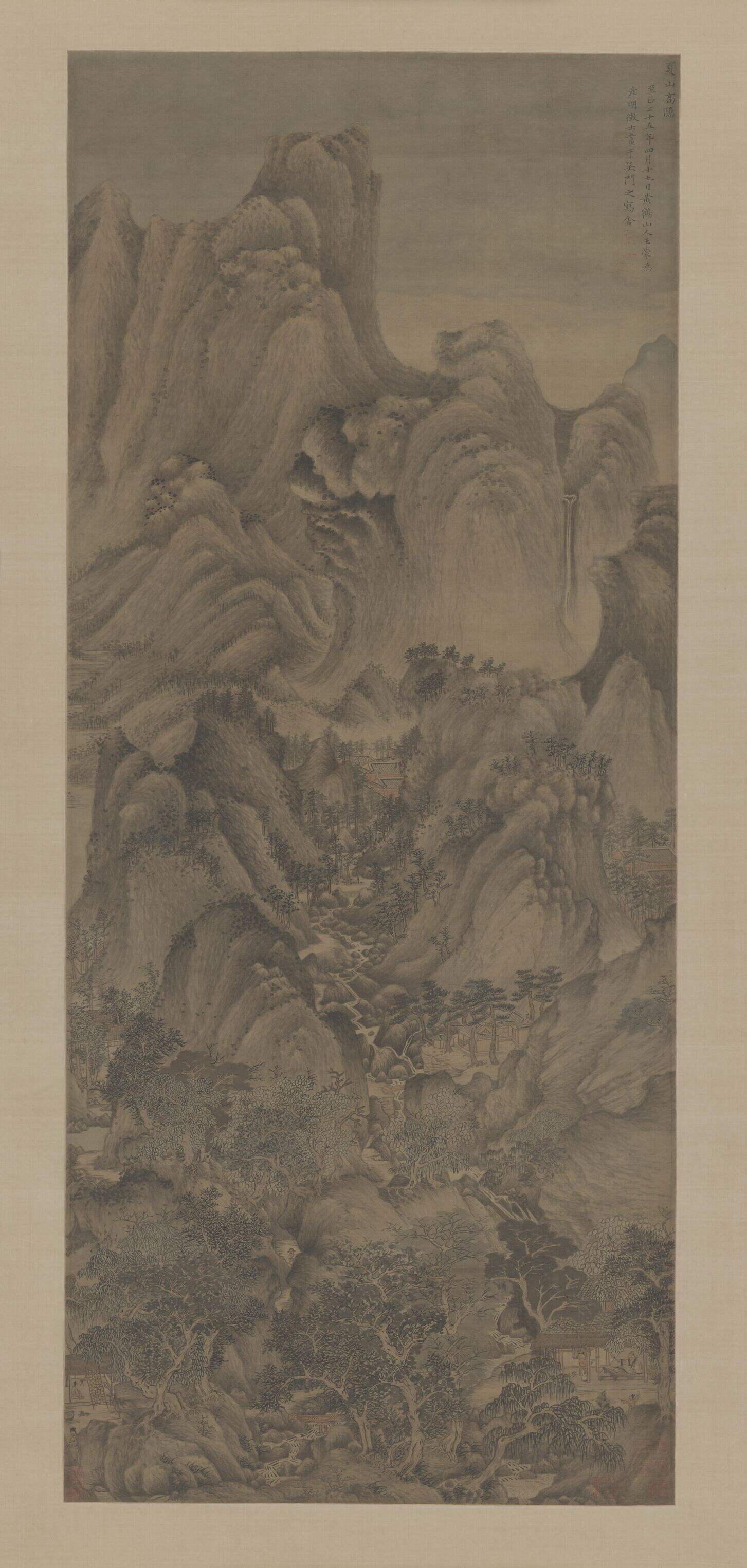 夏山高隐图缩略图