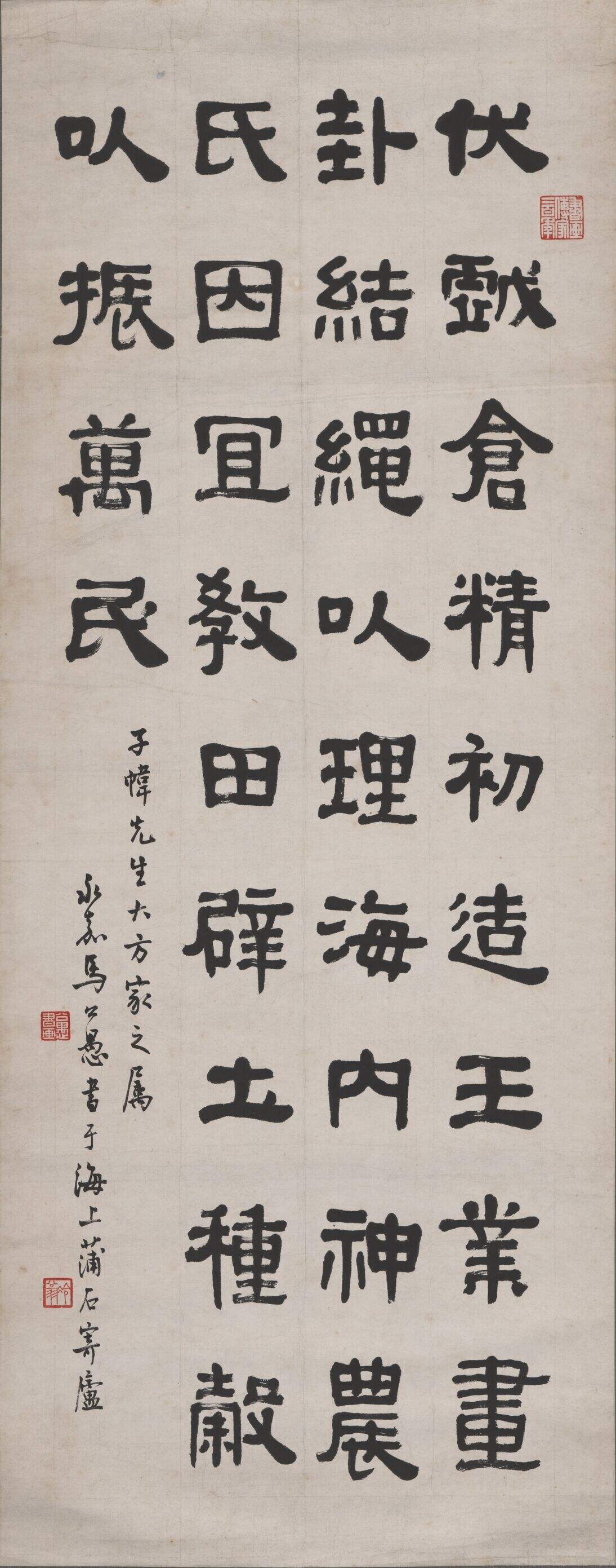 伏戏仓精轴缩略图