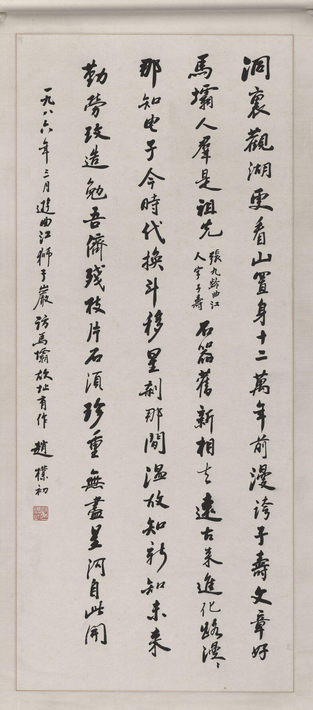 洞里观湖缩略图