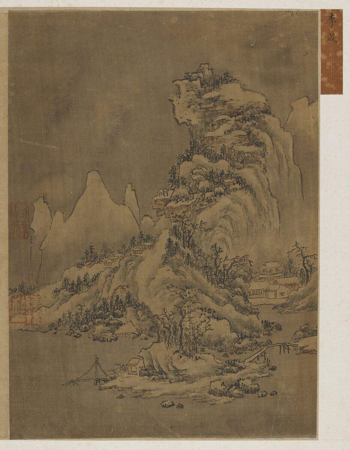 山水图缩略图