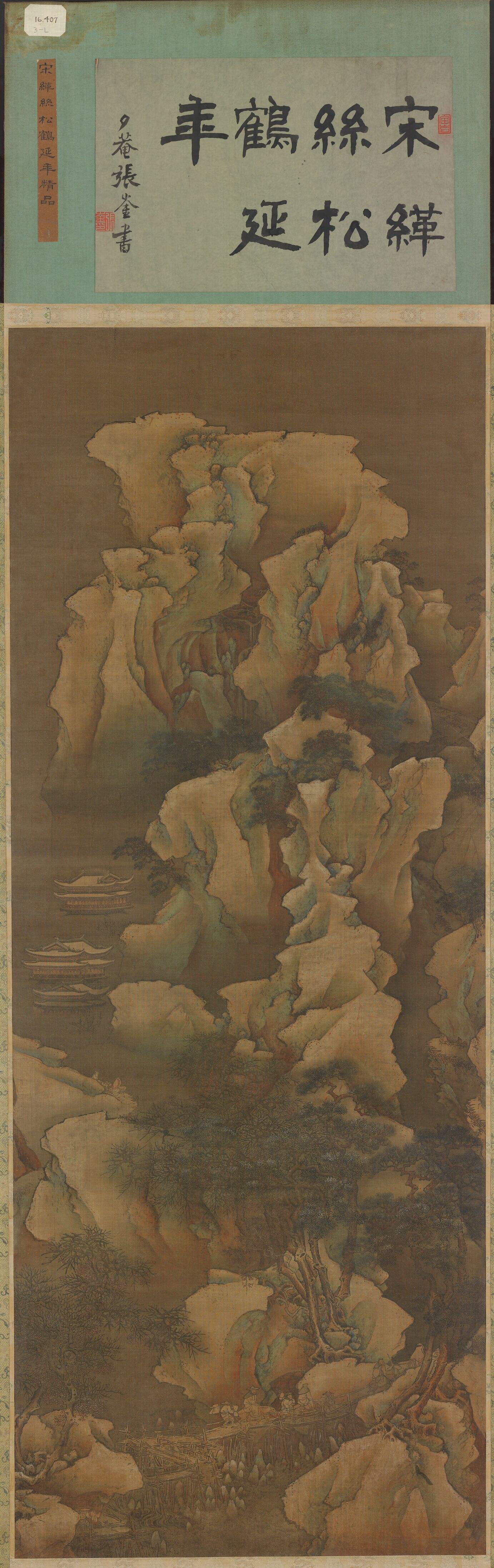 剑阁雪栈图缩略图