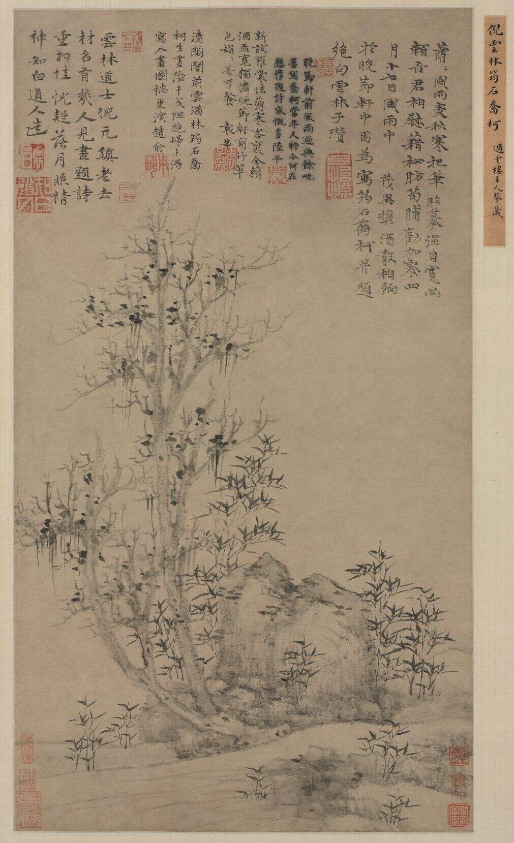筠石乔柯图缩略图