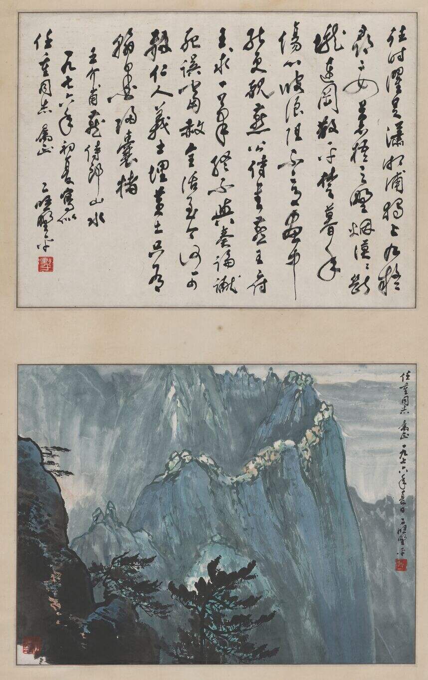 山水图轴缩略图