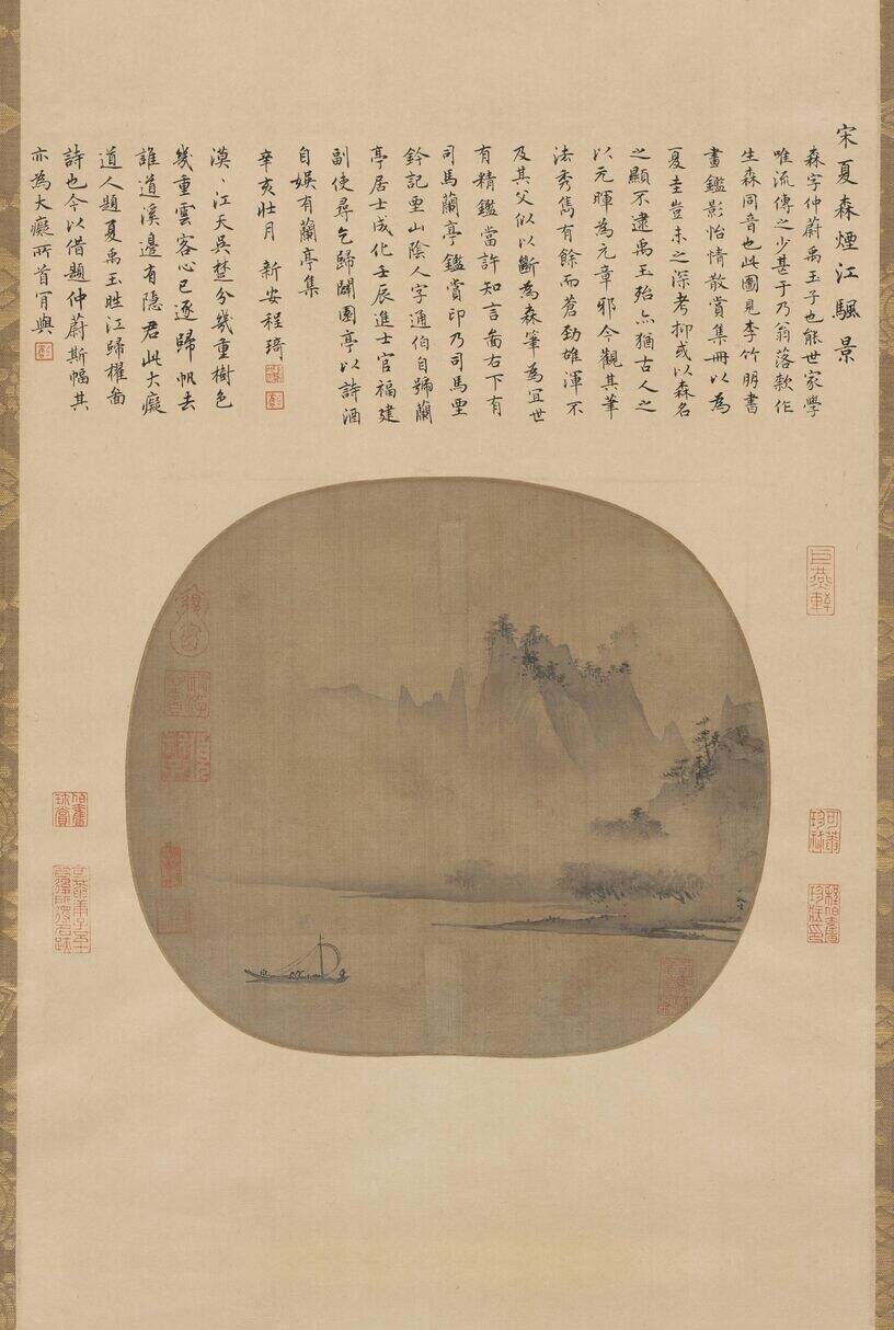 烟江帆影图缩略图