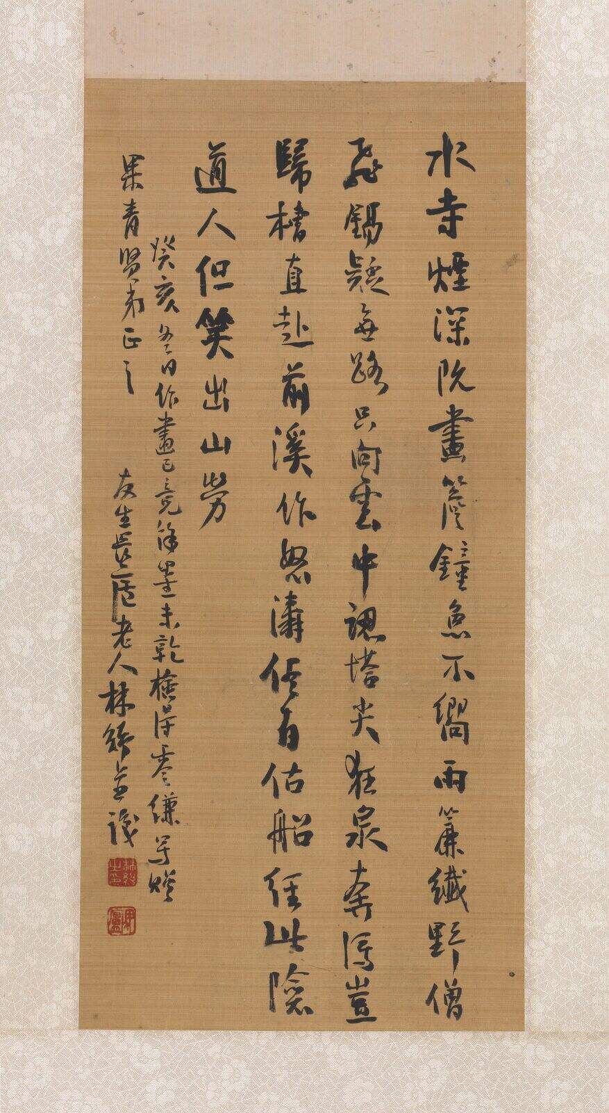 行书图轴缩略图