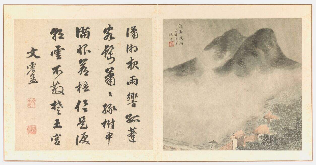 潇湘夜雨图页缩略图