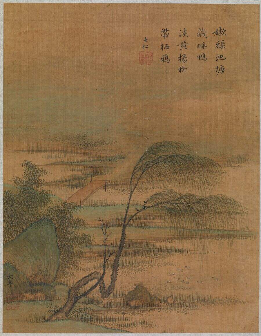 柳荫暮桥图缩略图