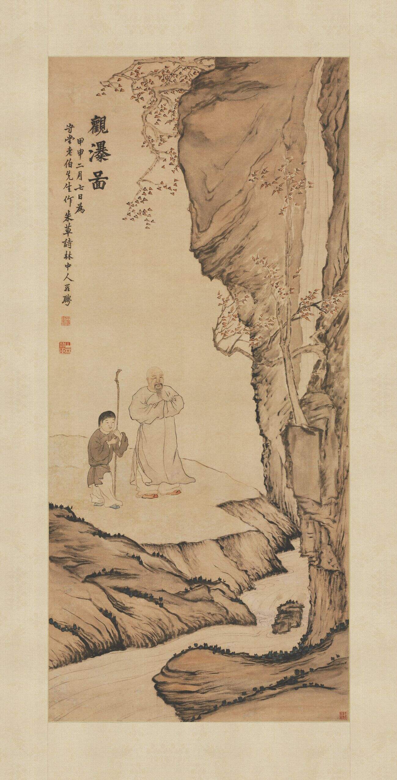 观瀑图缩略图