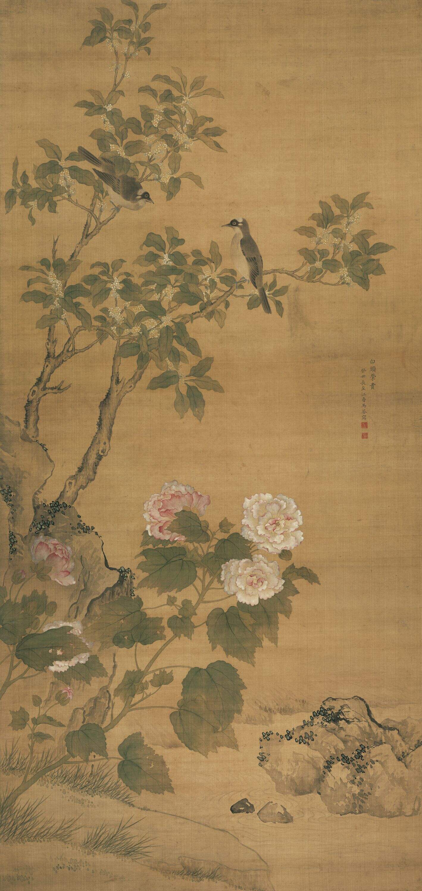 白头荣贵图立轴缩略图