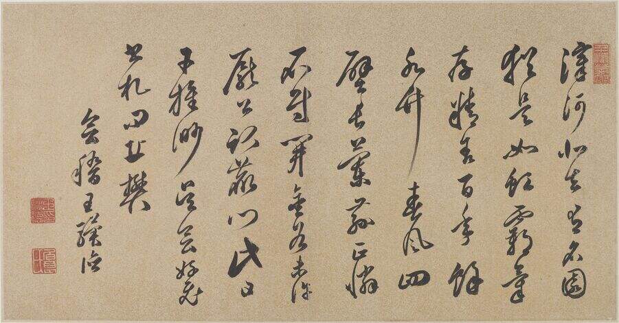 草书页缩略图